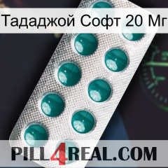 Тададжой Софт 20 Мг dapoxetine1